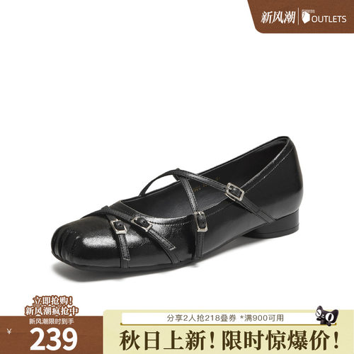 时尚百搭女玛丽珍鞋