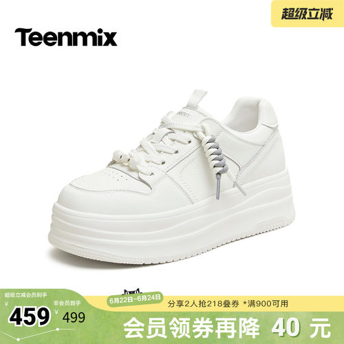 日常休闲，舒适百搭