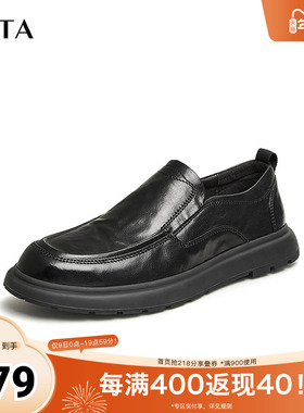 Tata他她商务休闲乐福鞋男一脚蹬真皮豆豆鞋单鞋2025秋新NET01AM4