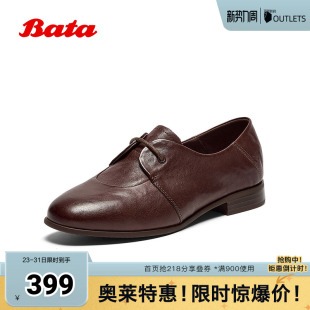 百搭复古牛皮通勤牛津便鞋 新款 YR01DCM5 女秋季 Bata深口单鞋