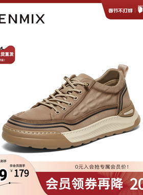 天美意秋新款商场同款一脚蹬复古厚底增高男布鞋3RT01CM4