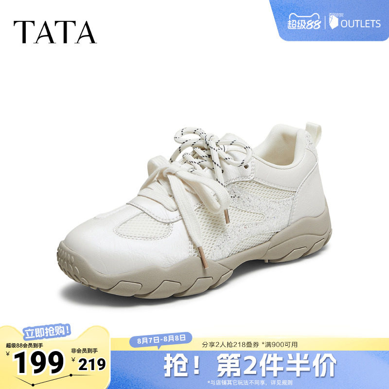 TATA他她女鞋2025秋百搭阿甘鞋女休闲鞋运动鞋新款德训鞋CE901CM5