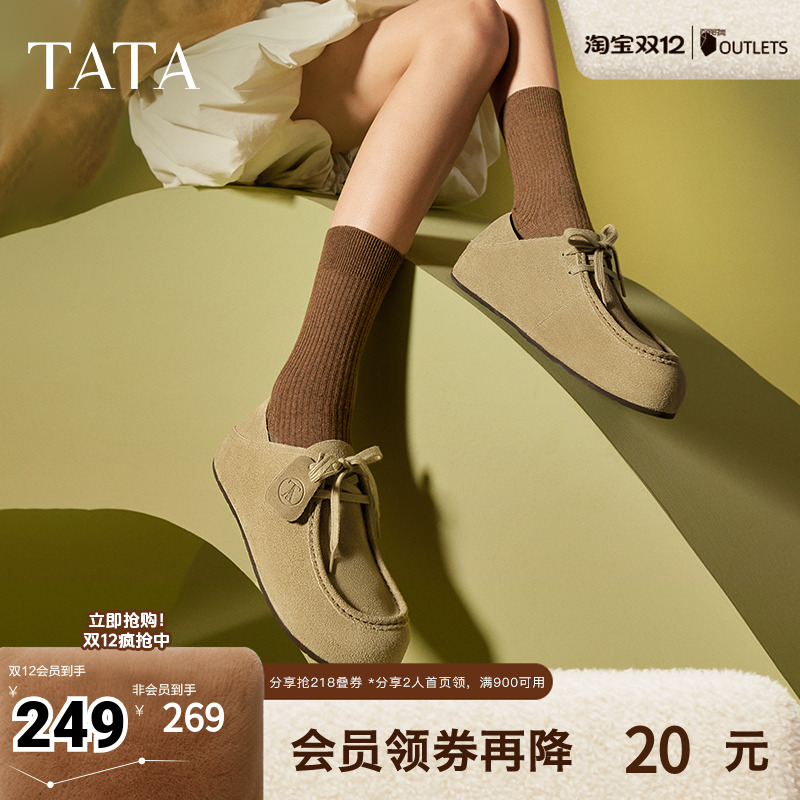 时尚休闲勃肯鞋