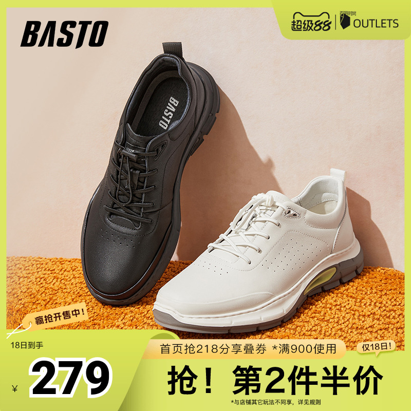 时尚潮流简约舒适