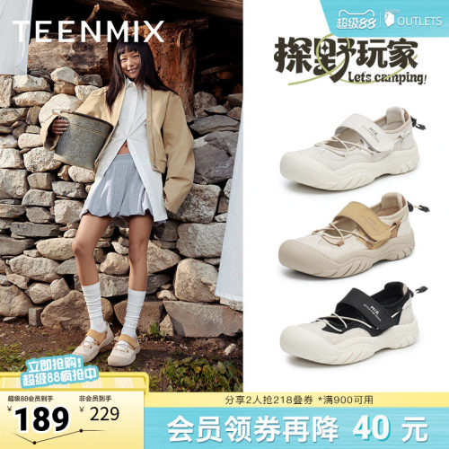 天美意复古厚底户外休闲