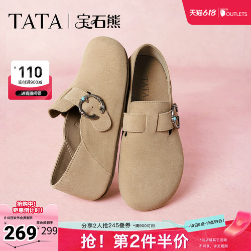 时尚休闲