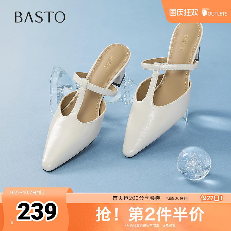 时尚潮流简约舒适