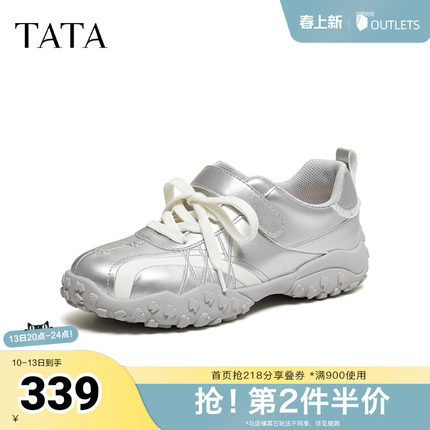TATA他她女鞋2026春季新款休闲鞋玛丽珍鞋深口运动阿甘鞋7E725AM6