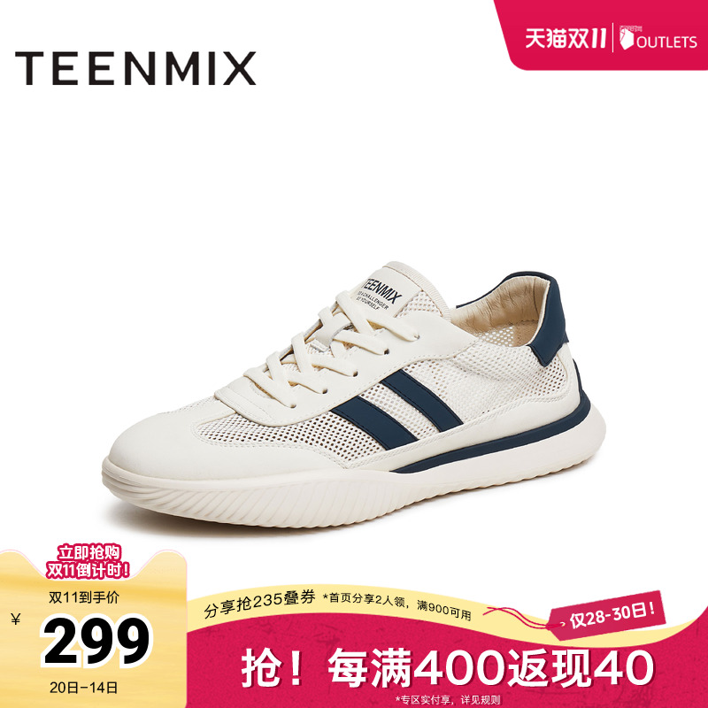 休闲百搭网面透气运动跑步