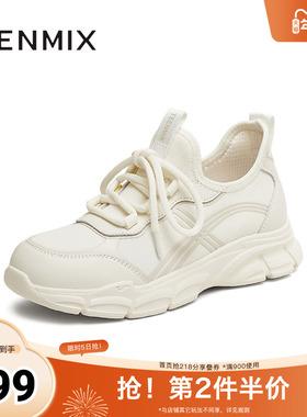 天美意2025新款商场同款休闲系带百搭运动鞋女老爹鞋BI843BM5