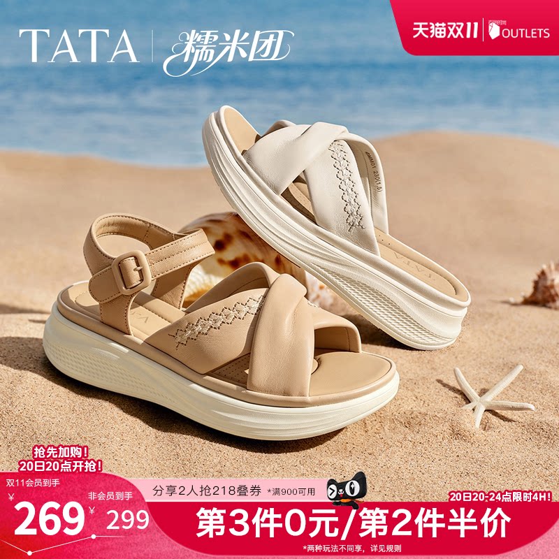 TATA他她糯米团厚底凉鞋女外穿沙滩鞋度假风运动休闲鞋子女2026新