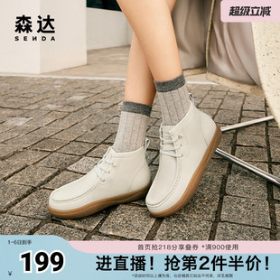 森达奥莱高帮休闲靴冬季 可可鞋 工装 短靴4CF48DD3 商场同款