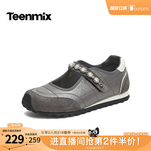 甜美水钻，软底舒适
