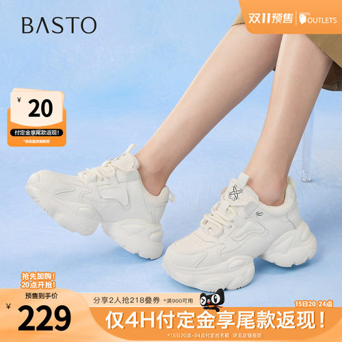 时尚潮流简约舒适