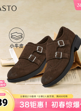 百思图2026春季新款牛津鞋简时尚复古通勤粗跟女单鞋CD462AM6