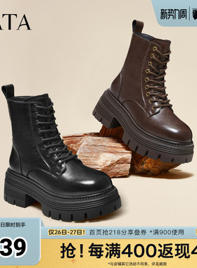 TATA他她女鞋2025年冬百搭简约女时尚黑色马丁靴新款鞋子CG801DD5