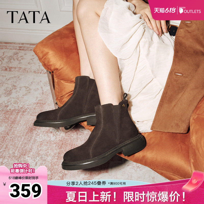 TATA他她靴子女秋冬款瘦瘦短靴切尔西靴显瘦时装靴CHZ01DD5奥莱