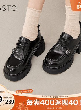 百思图2025秋季新款商场同款牛津鞋复古学院风女单鞋鞋CV180CM5