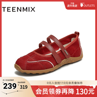 BL211CQ5 芭蕾风韩系百搭女玛丽珍鞋 天美意2025秋新款 商场同款