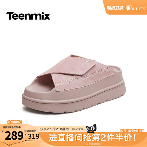 增高显瘦，软底舒适