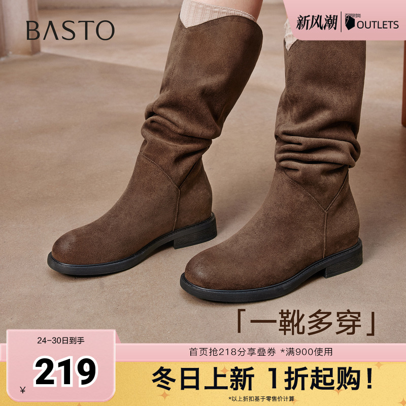 时尚潮流简约舒适