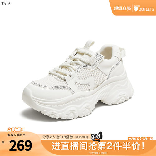 时尚休闲百搭女老爹鞋