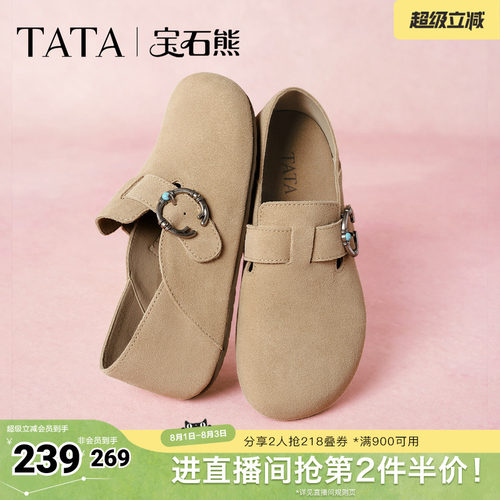 勃肯鞋女外穿时尚拖鞋