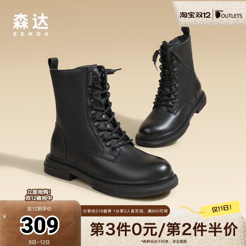 时尚机车风舒适休闲