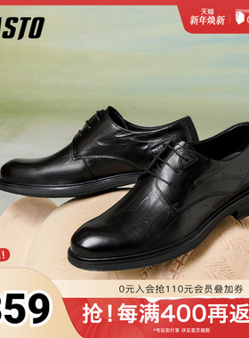 百思图2025春季新款商场同款商务通勤粗跟男正装皮鞋16501AM5