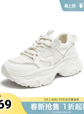 TATA/他她春时尚休闲百搭女老爹鞋新款CYL06CM5奥莱