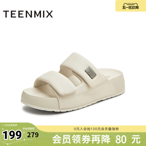天美意新款舒适羊皮云朵柔软休闲百搭女一字拖KT067BH5 - 封面
