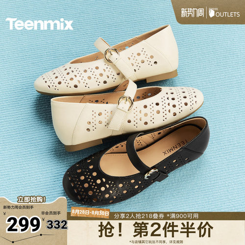 简约浅口单鞋，日常休闲舒适