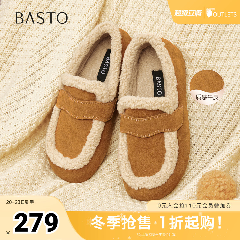 百思图2025冬季新款勃肯鞋时尚复古休闲加绒保暖女单鞋D3505DM5