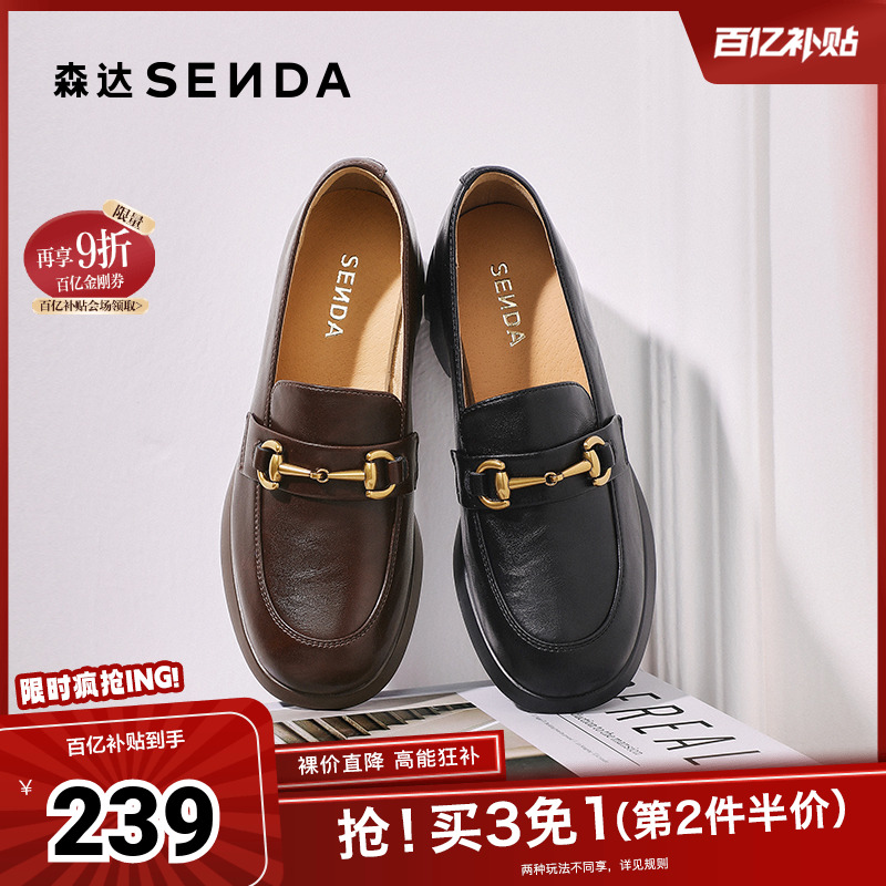 森达乐福鞋女款2025春新商场同款通勤马衔扣粗跟单鞋XLS01AA5