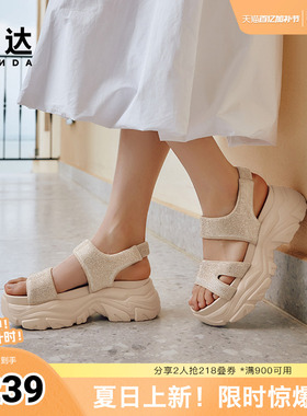 森达凉鞋女鞋夏季运动风厚底增高舒适休闲凉鞋ZBB67BL4