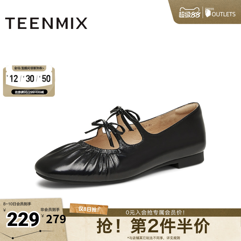 蝴蝶结优雅复古法式
