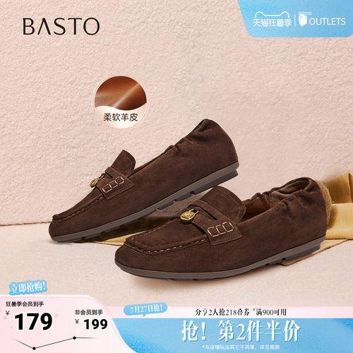 时尚潮流简约舒适