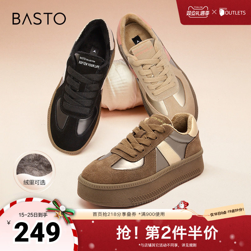 2023休闲鞋百思图街头