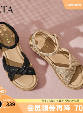 TATA他她休闲度假风坡跟凉鞋女鞋编织气质凉鞋春新款CXP01BL5奥莱