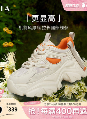 Tata他她老爹鞋女春款时尚休闲鞋厚底增高运动鞋WOG07AM5奥莱