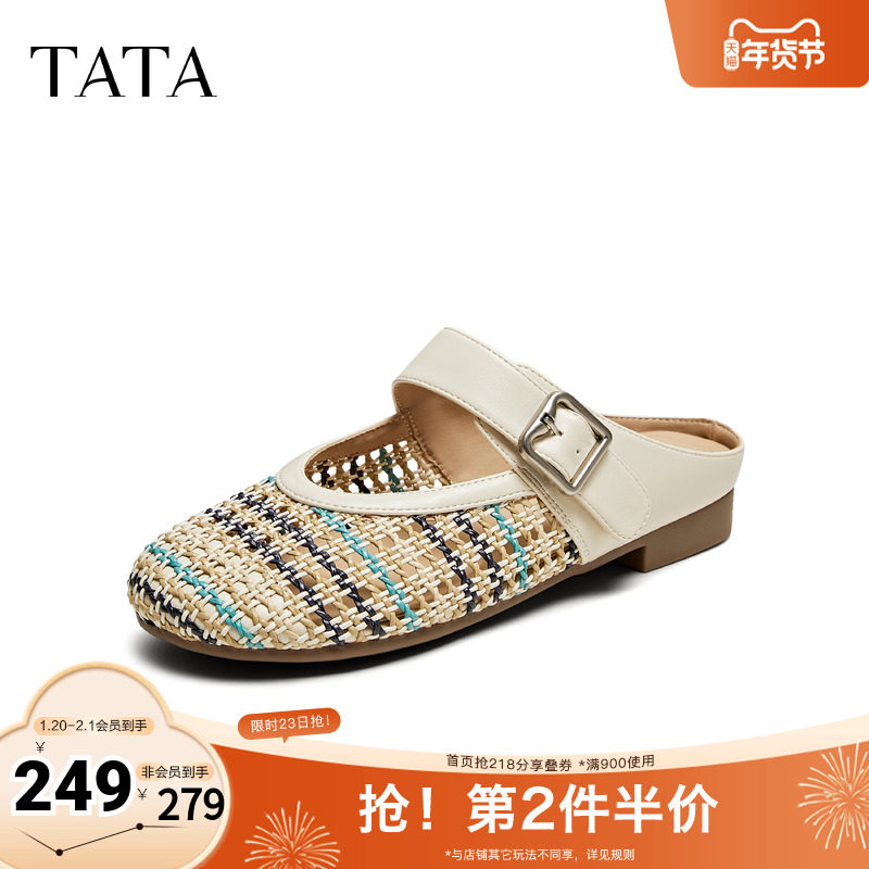 TATA他她复古平底穆勒鞋女浅口单鞋外穿拖鞋2025秋季新款CL901BH5,女鞋,穆勒鞋,淘宝优惠券,粉丝福利购,淘宝优惠卷