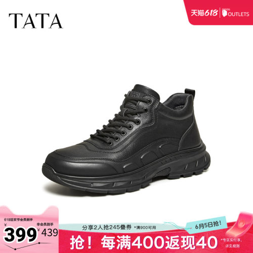 TATA他她时装靴2025春商场同款时尚简约百搭男士靴新款OGE01DD5