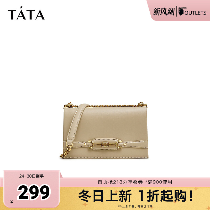 小方包时尚百搭TATA/他她