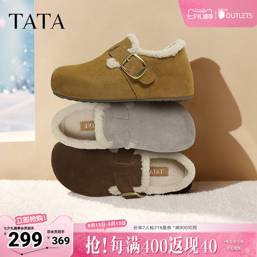 时尚休闲棉拖鞋
