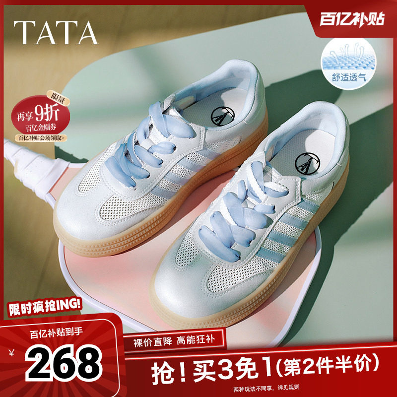 TATA他她厚底透气德训鞋女休闲通勤运动板鞋小白鞋单鞋CL701BM5