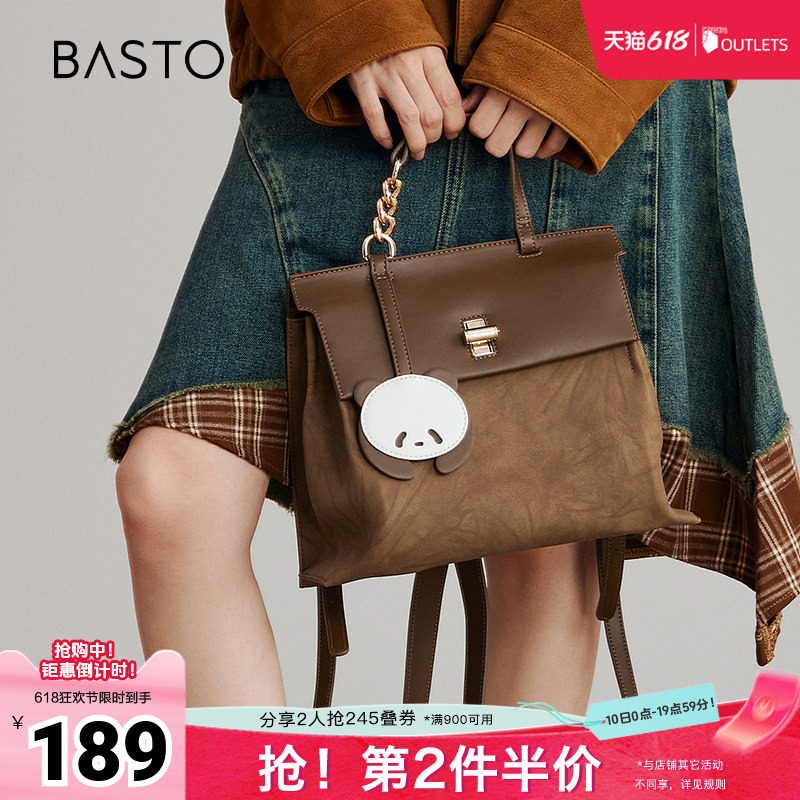 百思图冬季新款商场同款时尚学院风双肩背包女X3561DX4