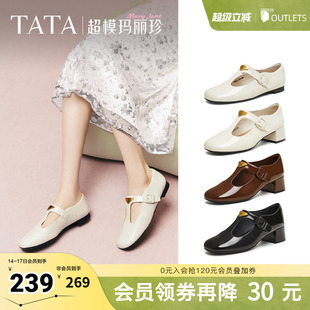 TATA他她玛丽珍鞋复古女鞋法式气质浅口平底百搭真皮单鞋7H020AA5