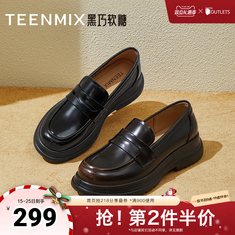 厚底复古休闲通勤