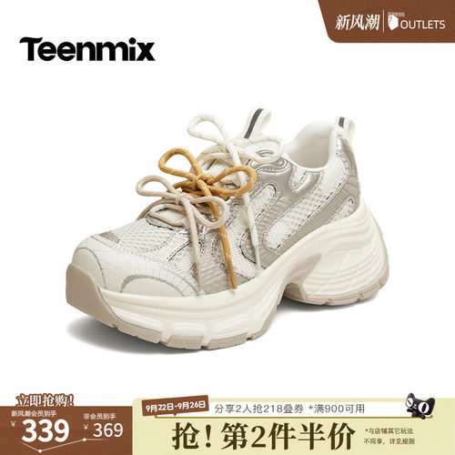 网面透气，日常百搭