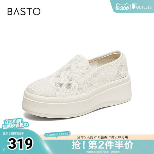 时尚潮流简约舒适